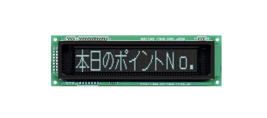 VFD Displays: Industrial Vacuum Fluorescent Displays